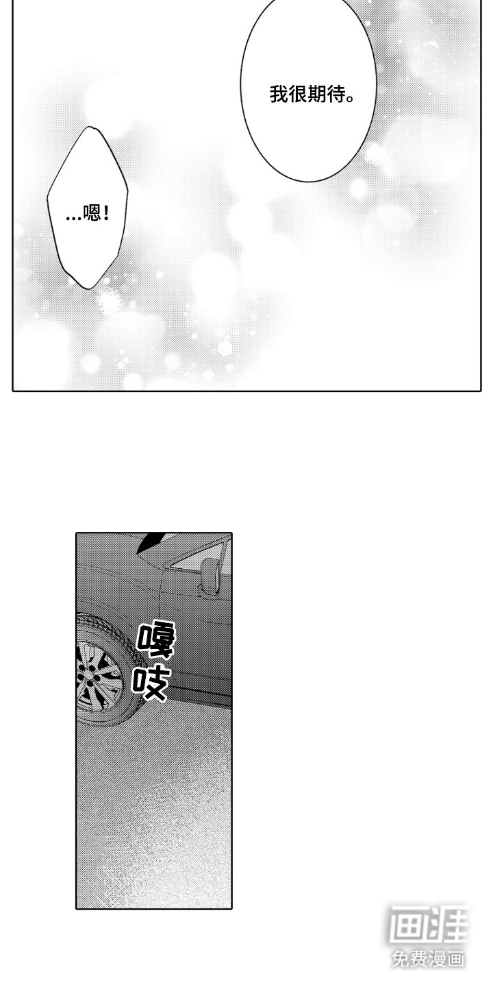 第22章：尽全力