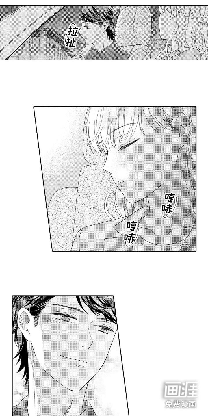 第22章：尽全力