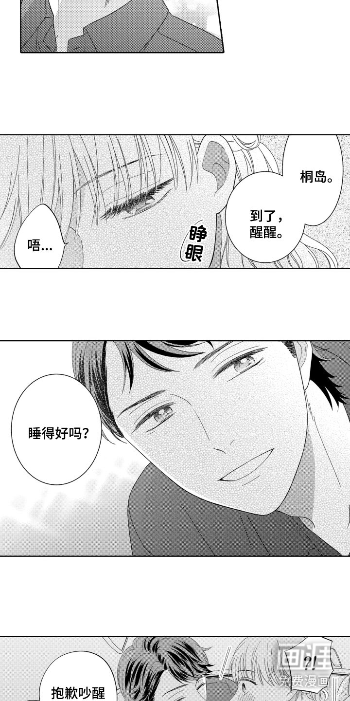 第22章：尽全力