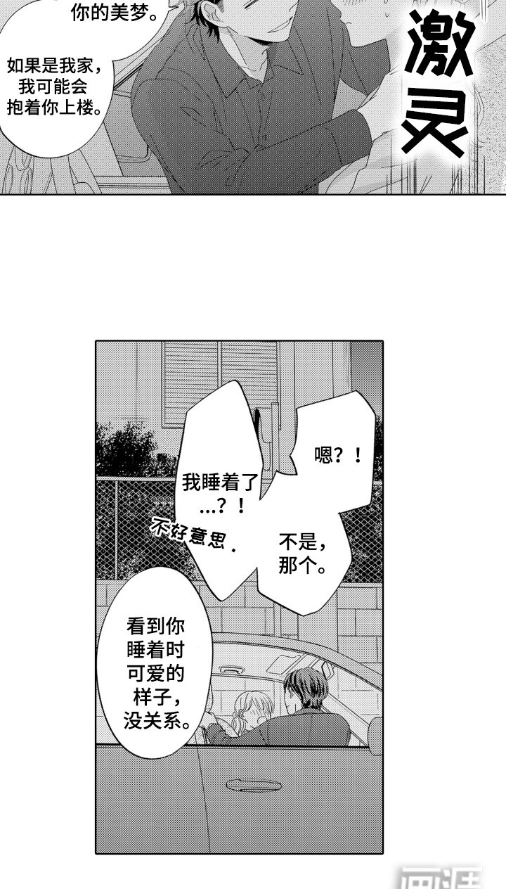 第22章：尽全力
