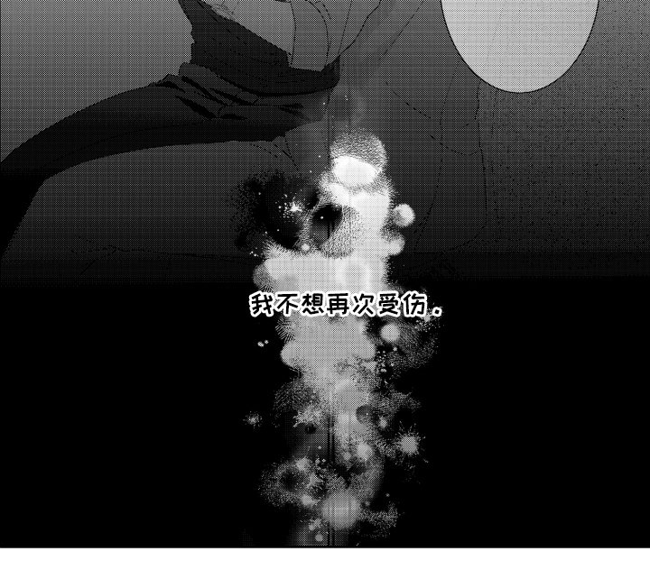 第23章：我喜欢你