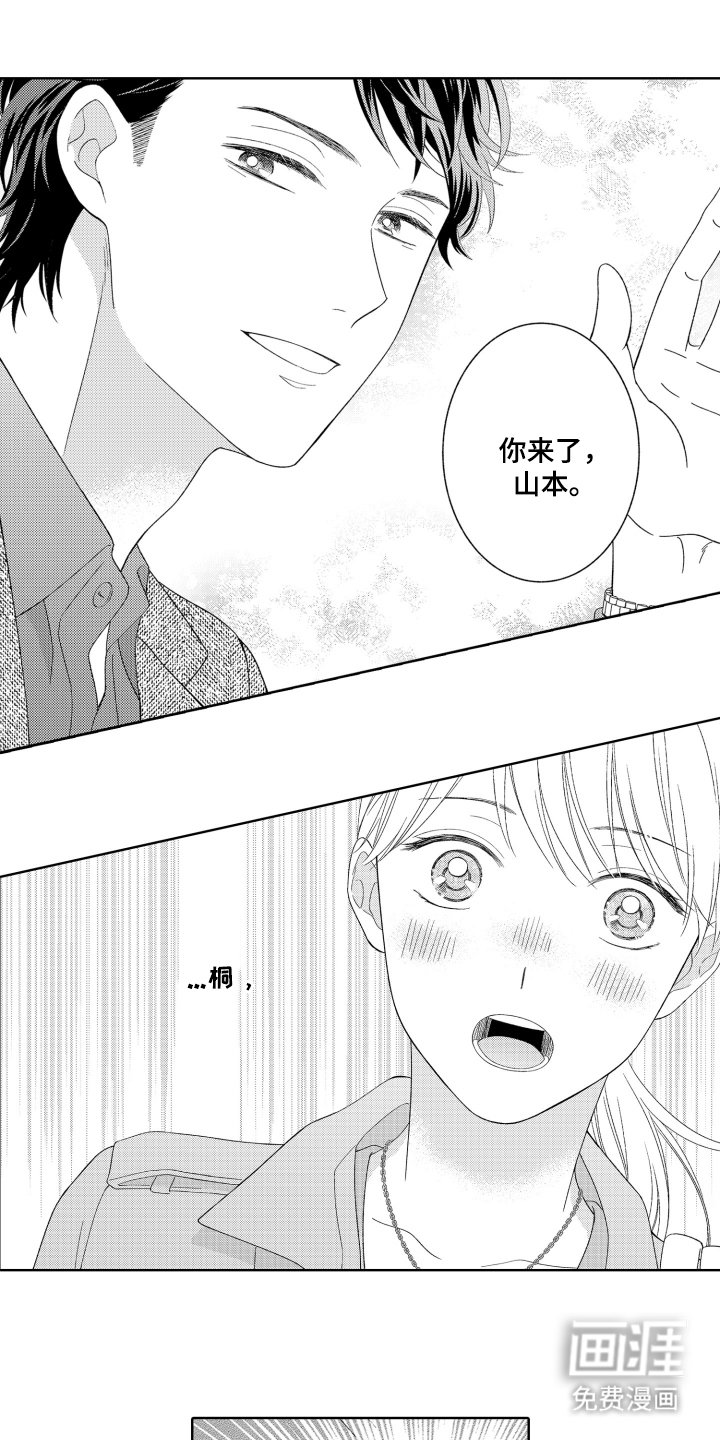 第3章：转移部门