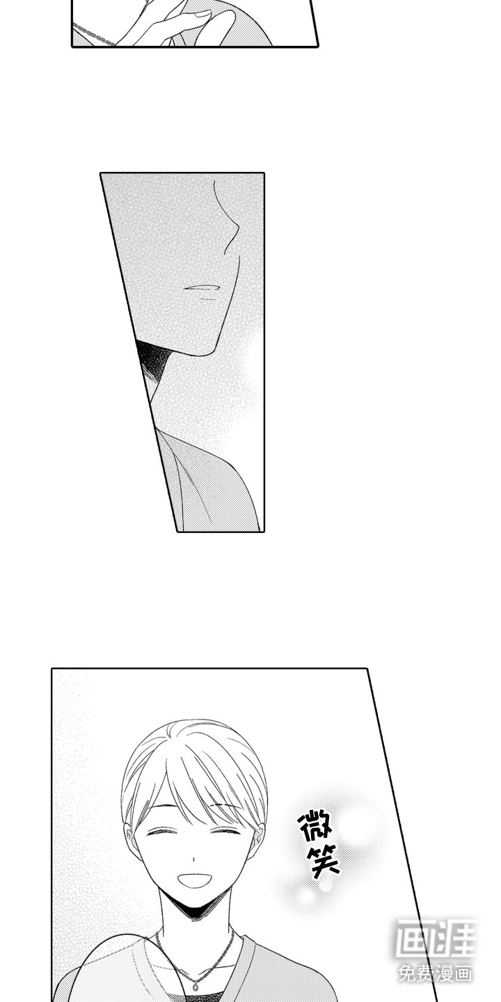 第3章：转移部门