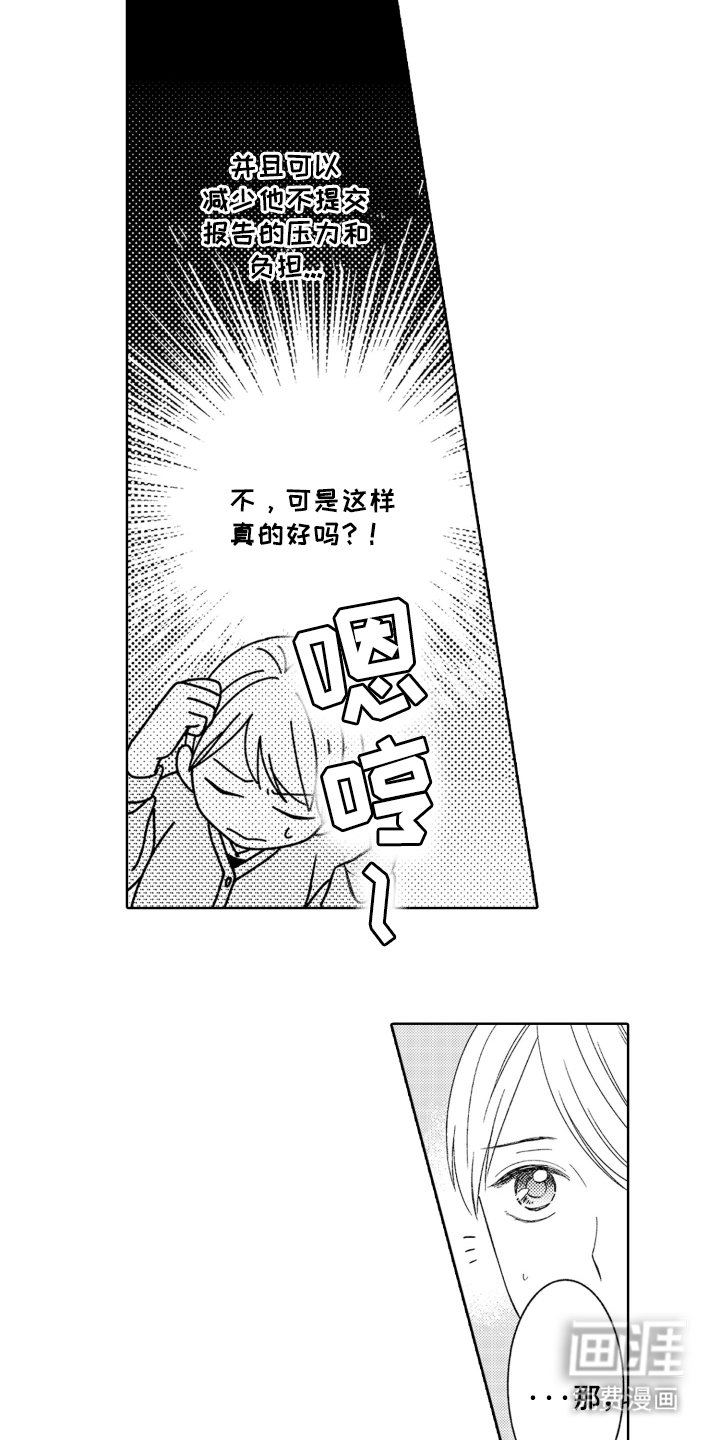 第4章：罪魁祸首