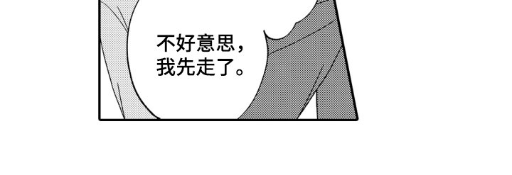 第5章：请多关照