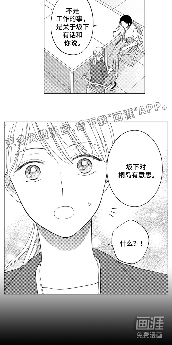 第6章：故意拒绝