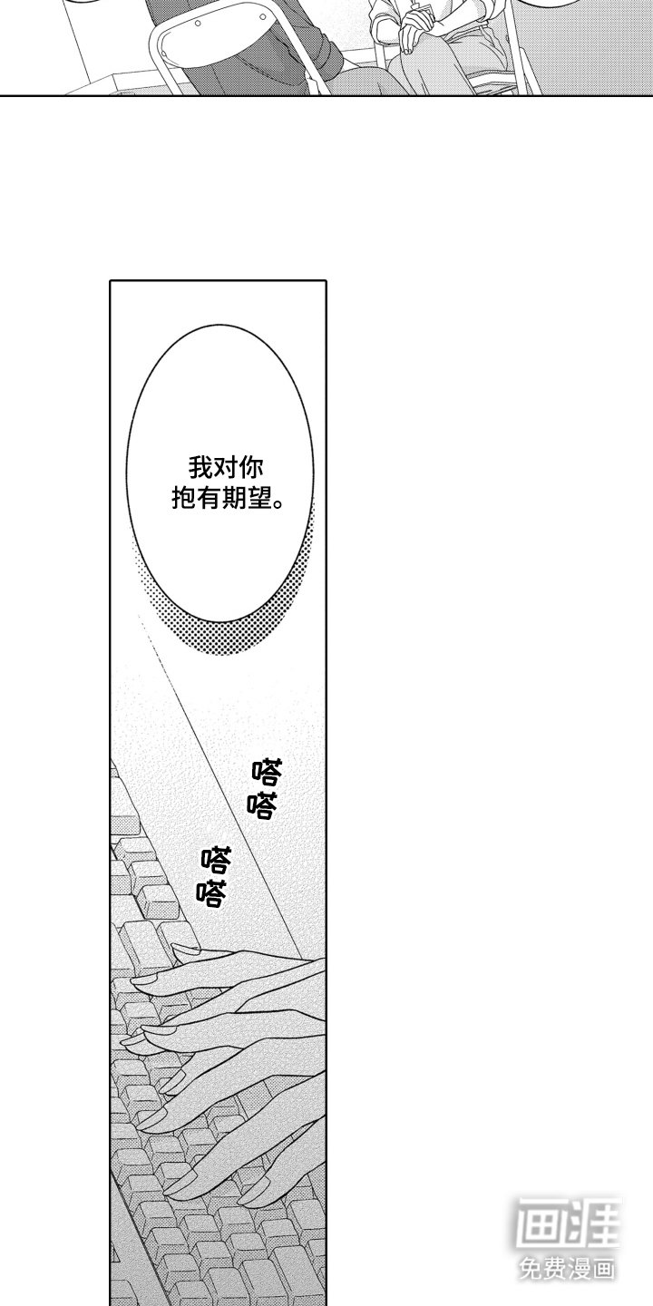 第6章：故意拒绝