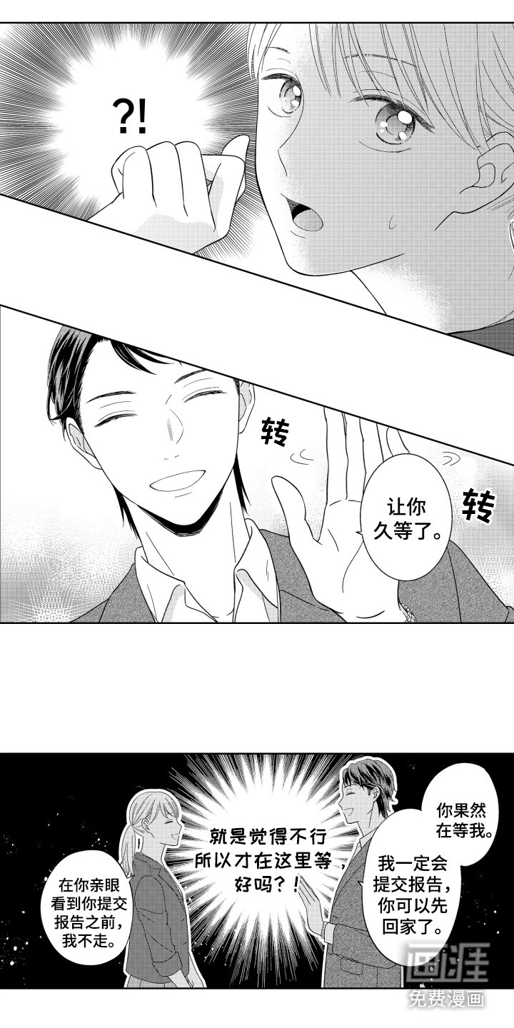 第6章：故意拒绝