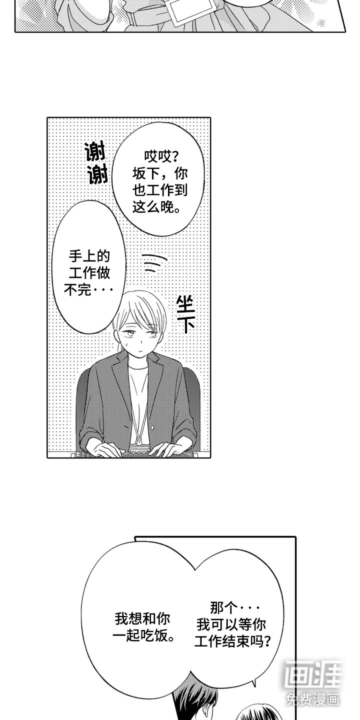第6章：故意拒绝