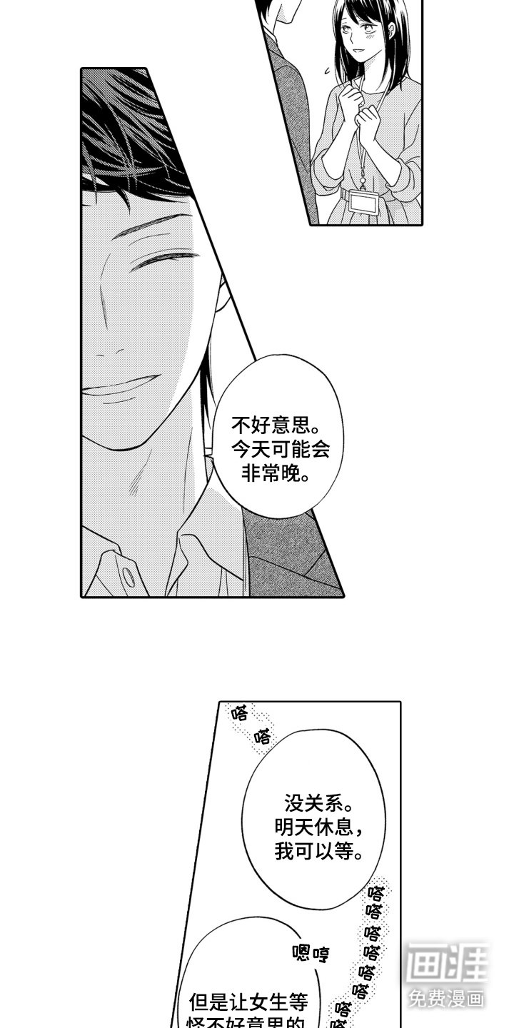 第6章：故意拒绝
