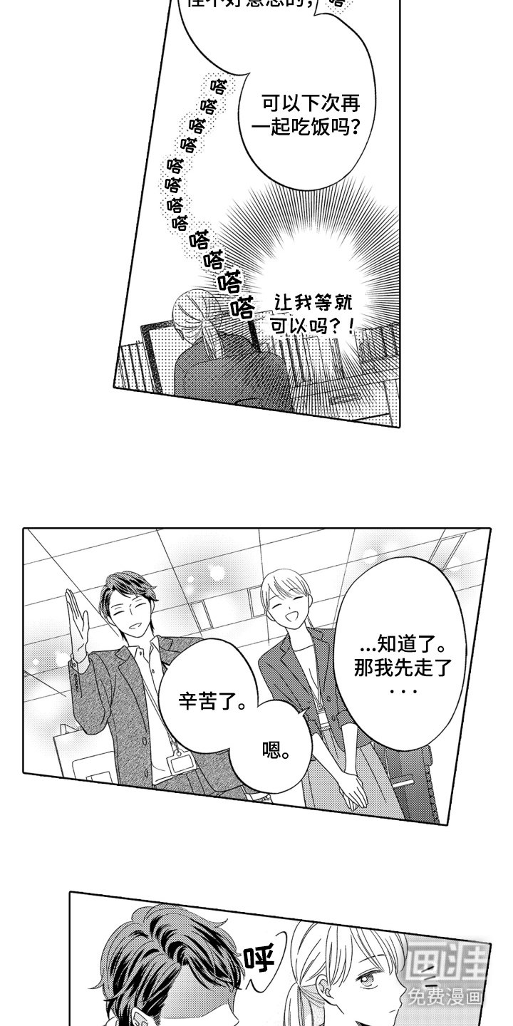第6章：故意拒绝