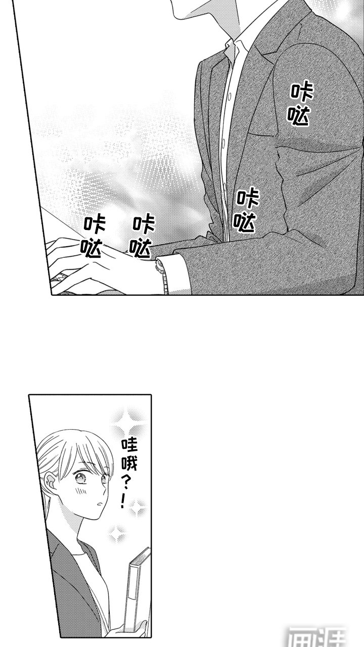 第6章：故意拒绝