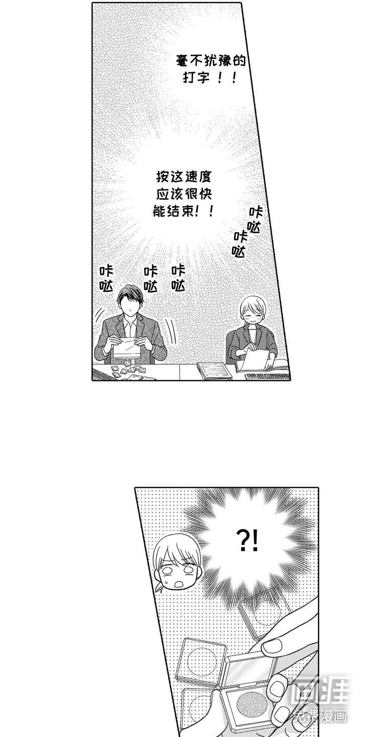 第7章：兴趣爆棚