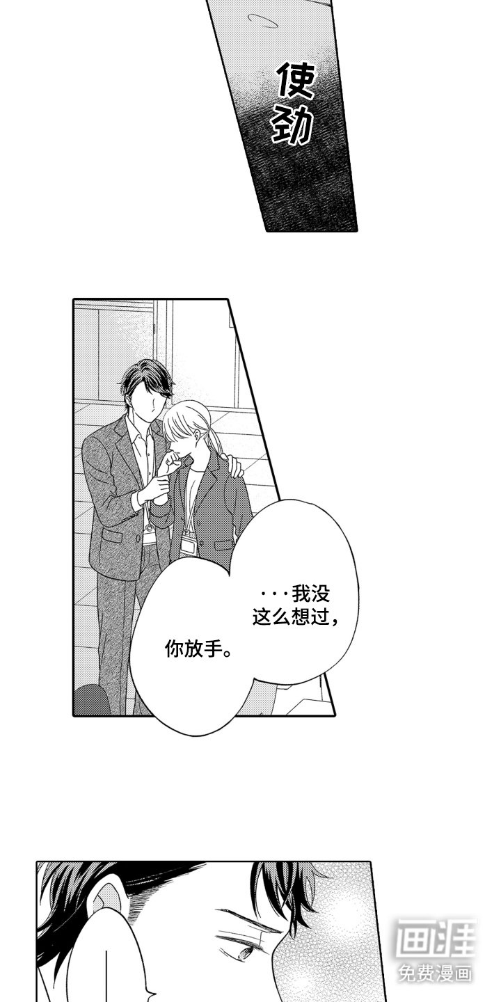 第7章：兴趣爆棚