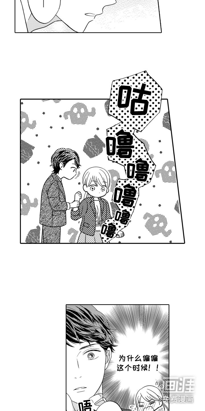 第7章：兴趣爆棚