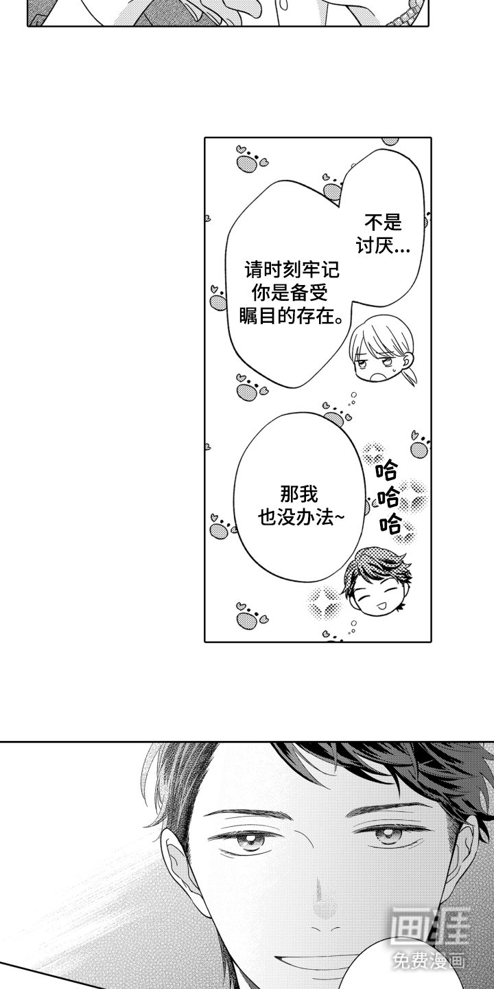 第8章：不后悔