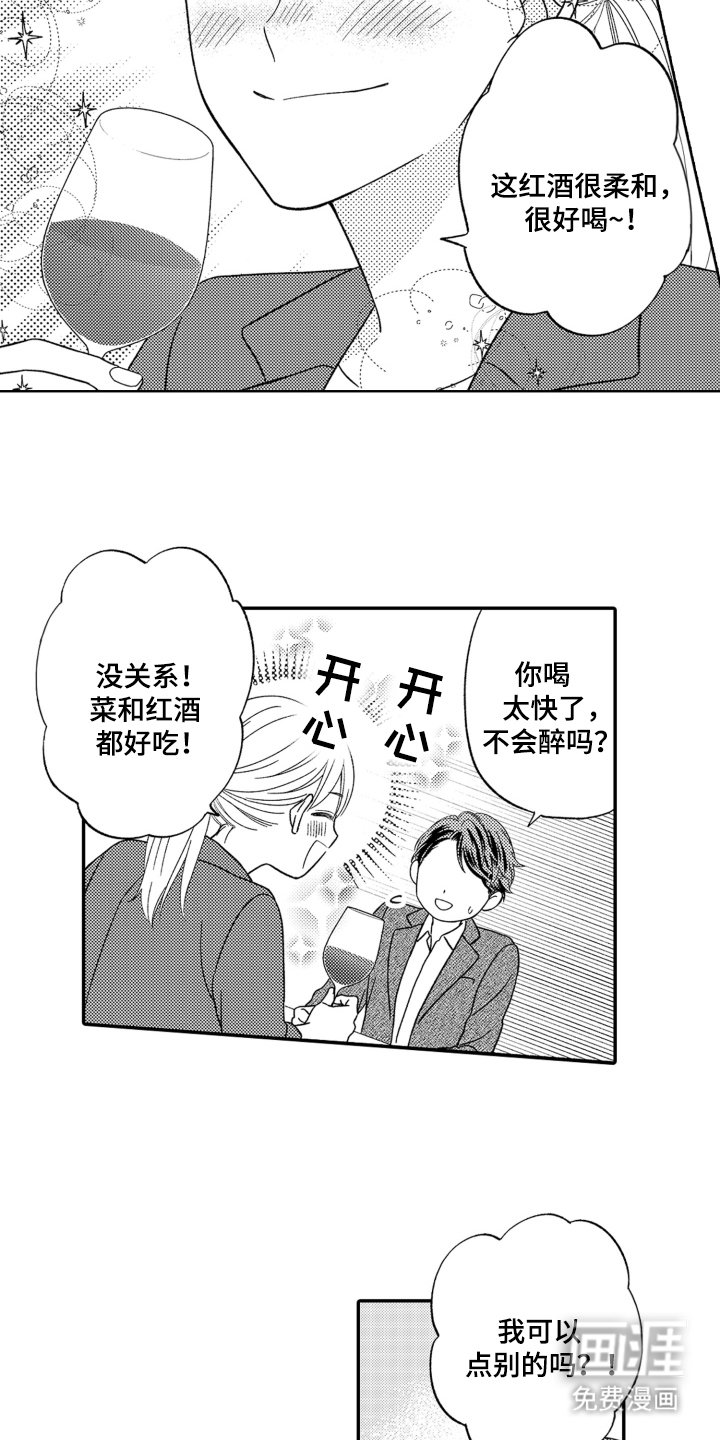 第8章：不后悔