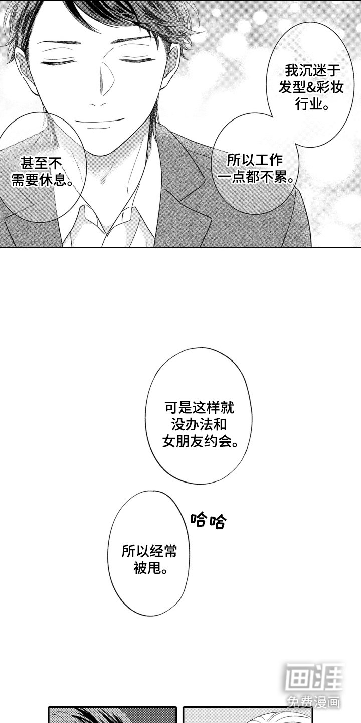 第8章：不后悔