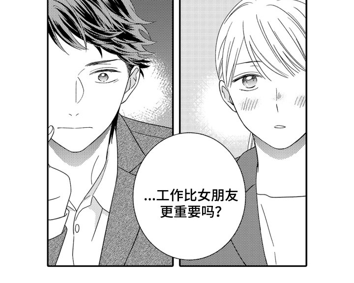 第8章：不后悔