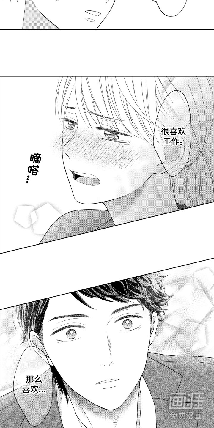 第9章：宿醉