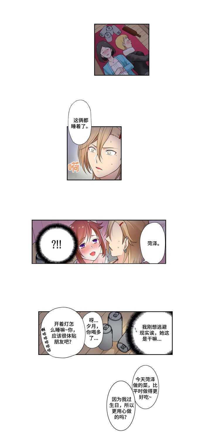 第1章：唠叨
