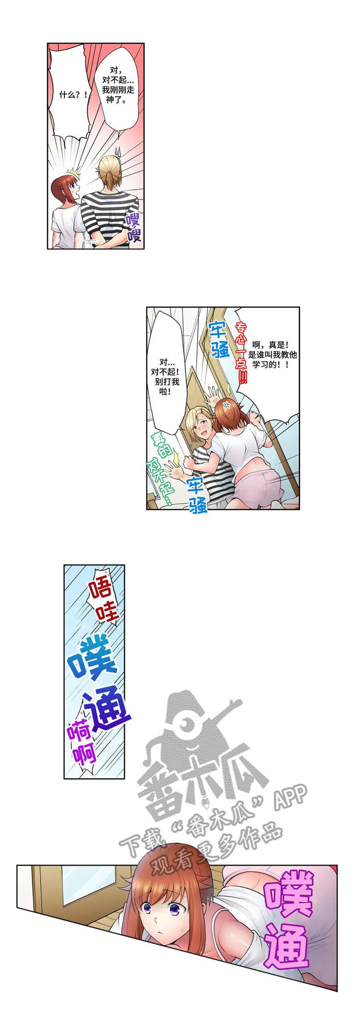第10章：衣服