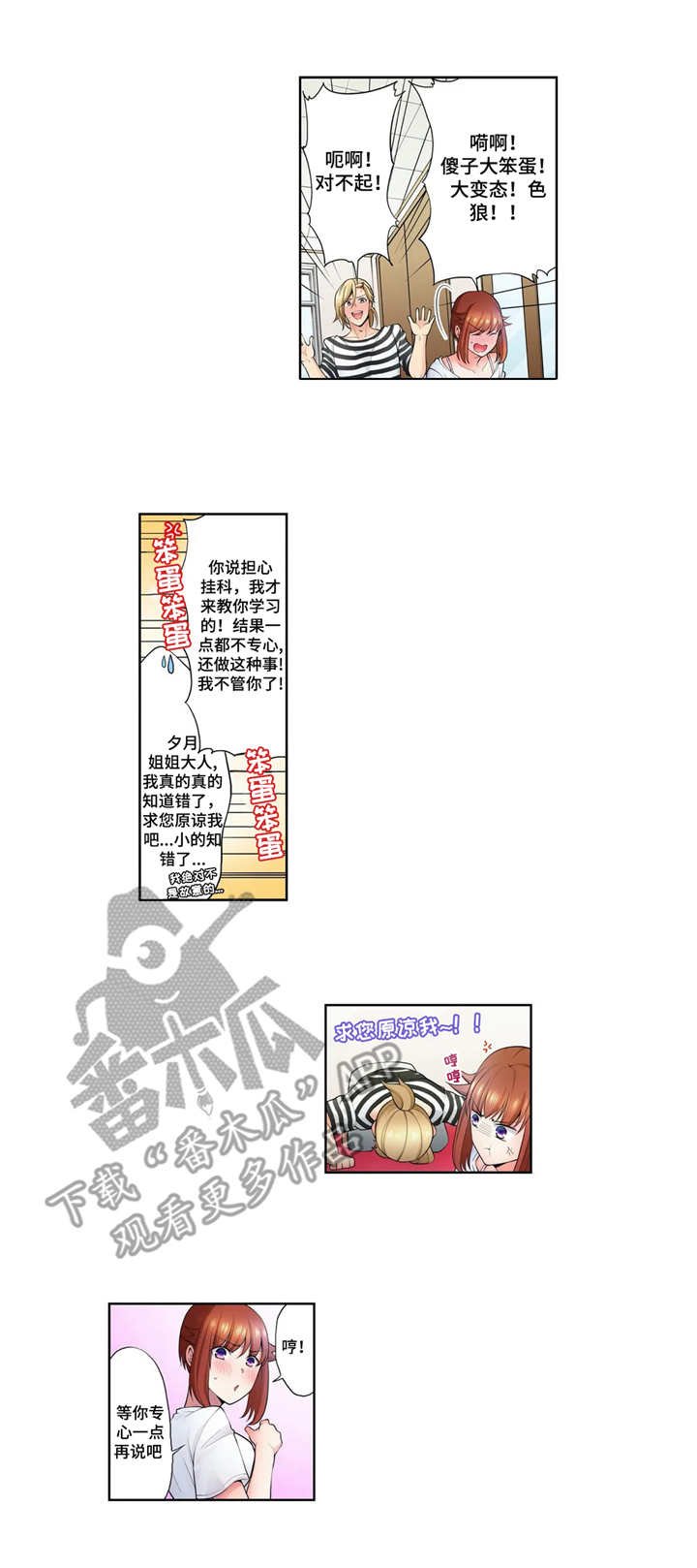 第10章：衣服