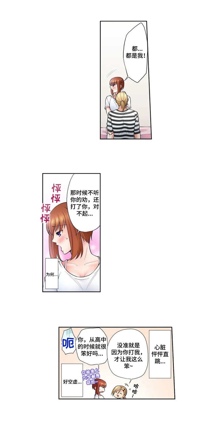 第10章：衣服