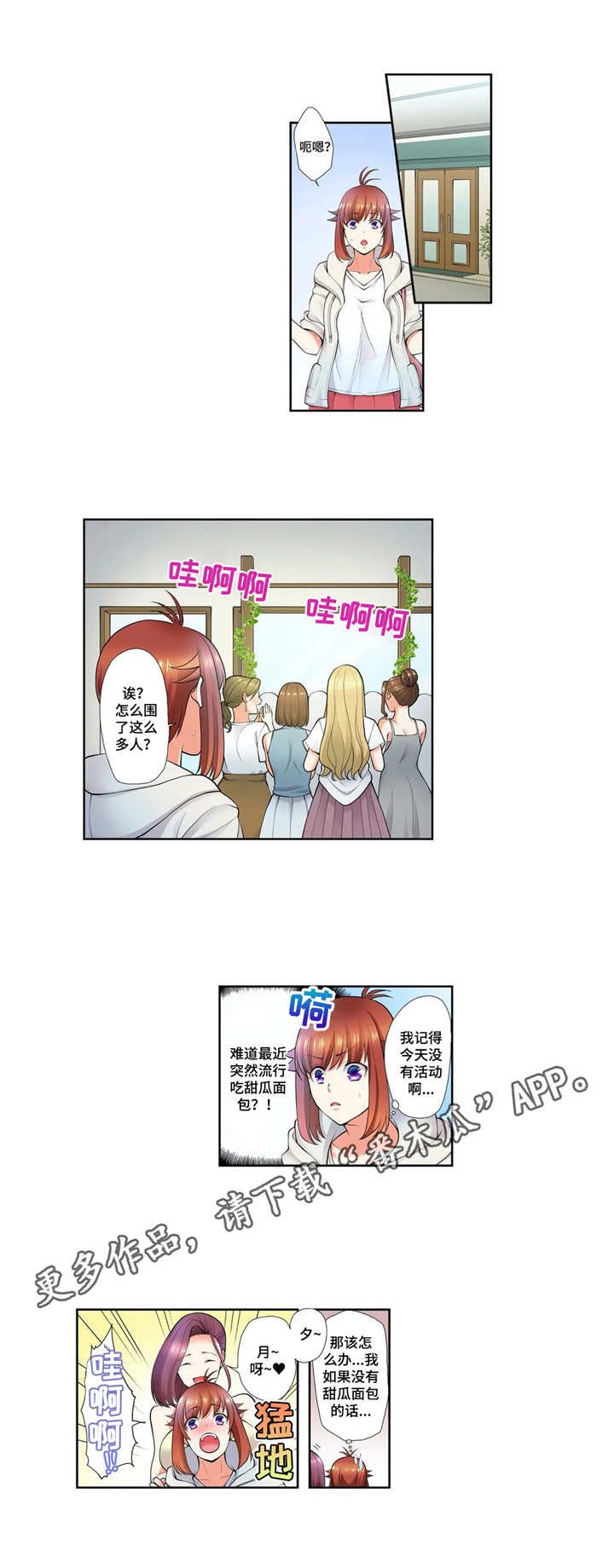 第11章：无事发生