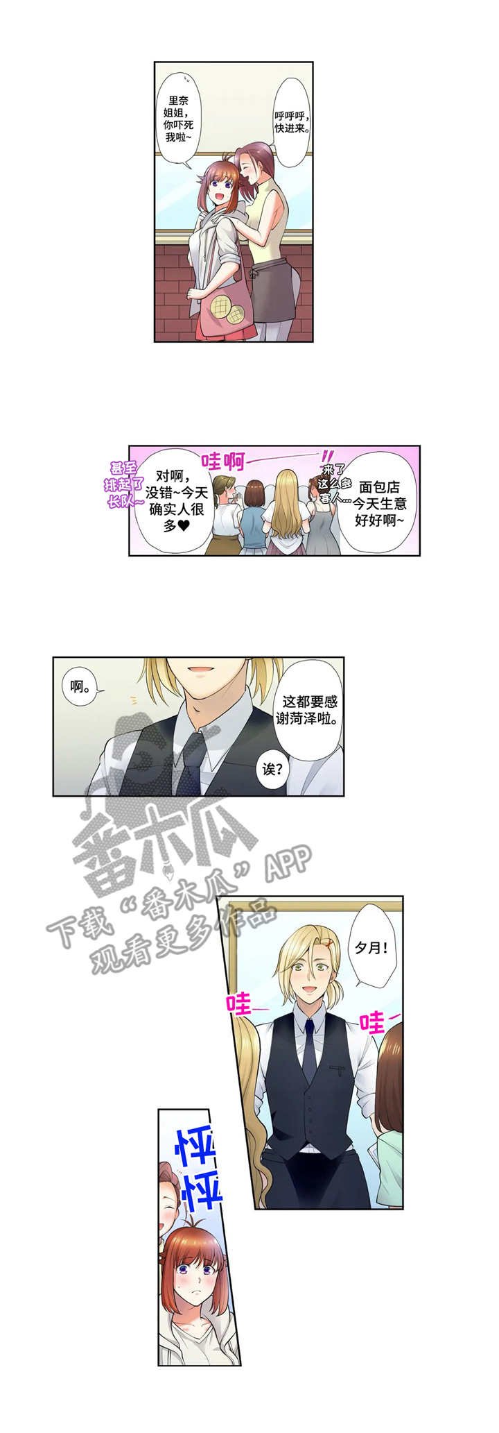 第11章：无事发生