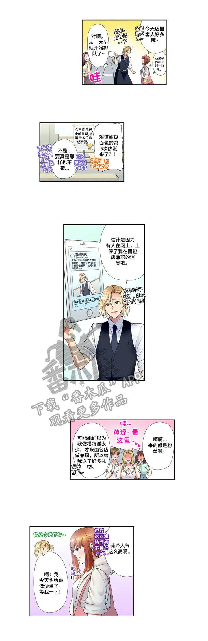 第11章：无事发生