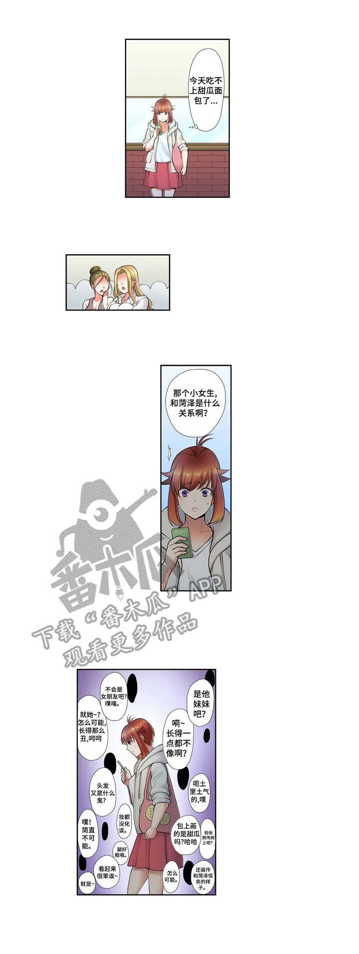 第11章：无事发生