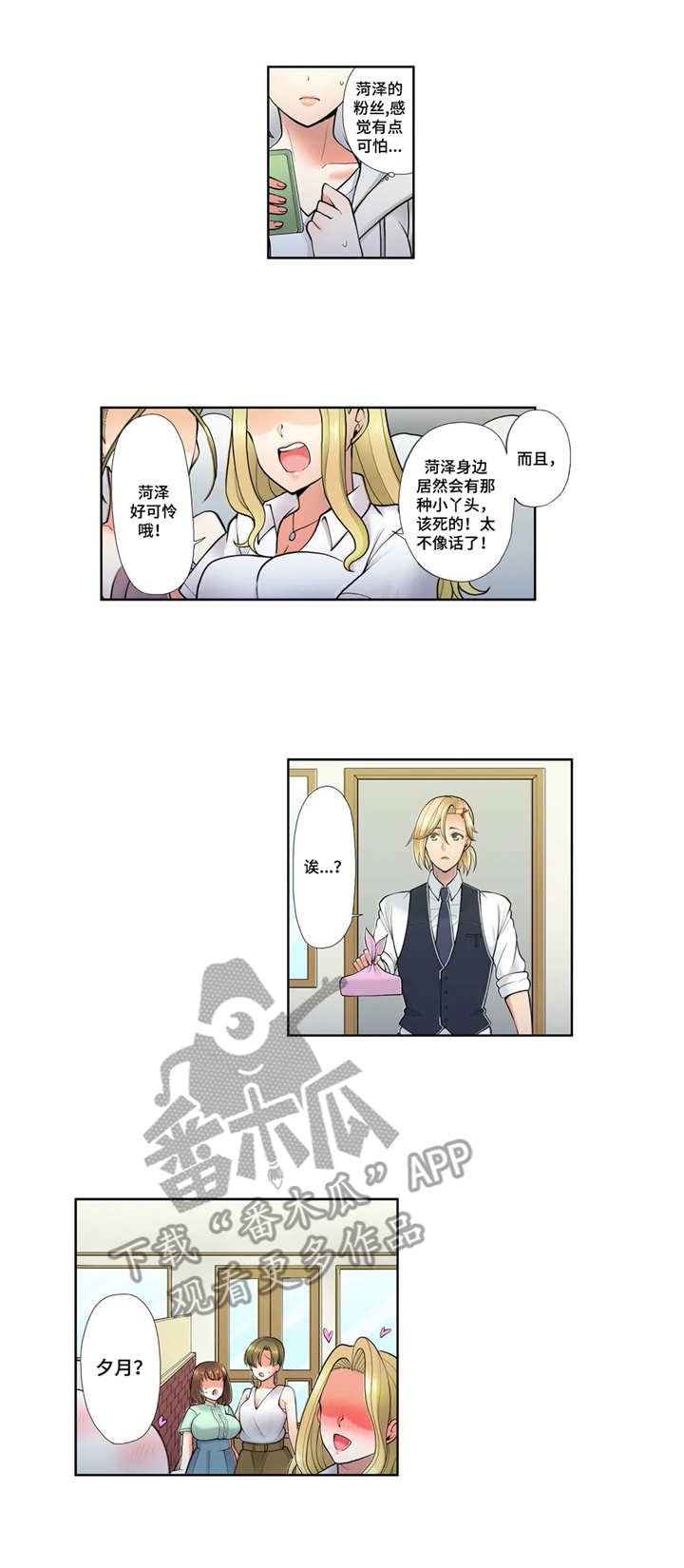 第11章：无事发生