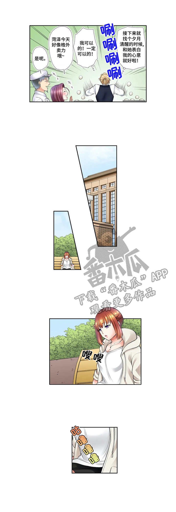 第14章：认清现实