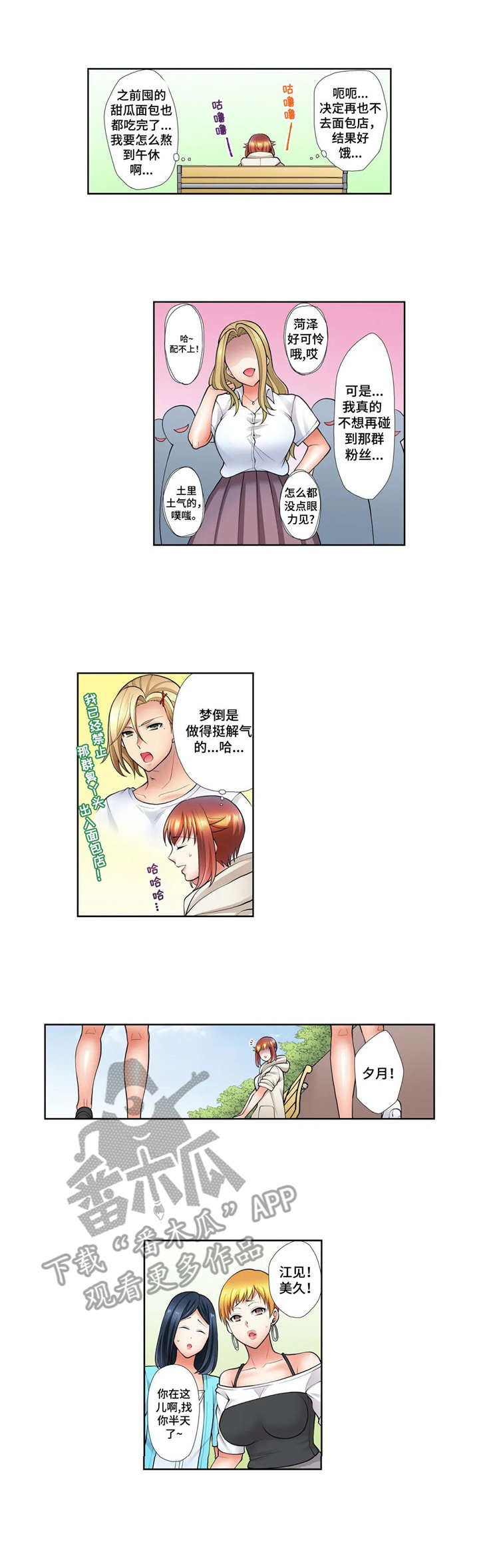 第14章：认清现实