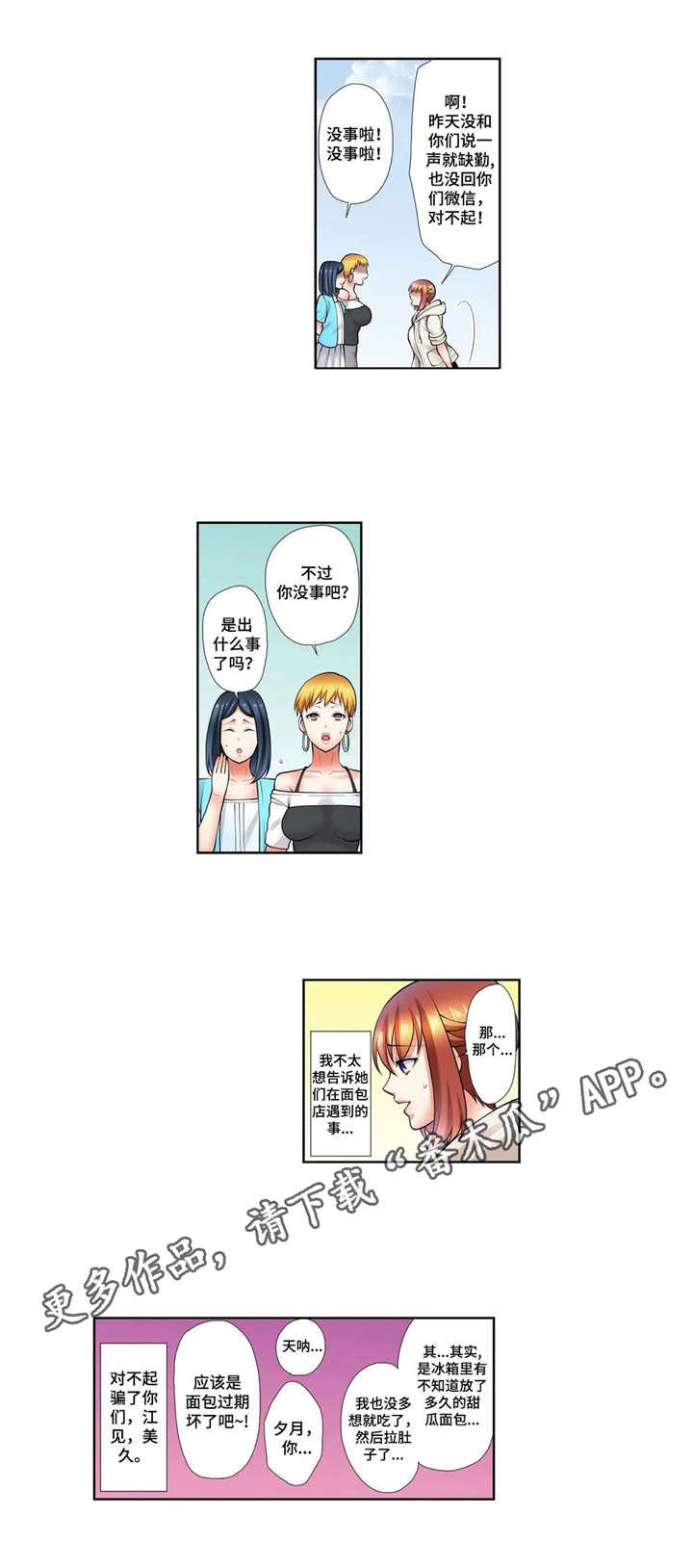 第14章：认清现实