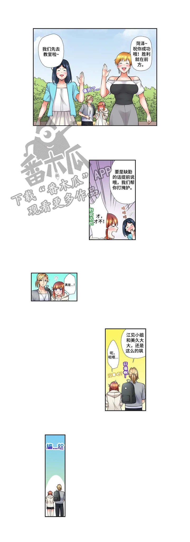 第14章：认清现实