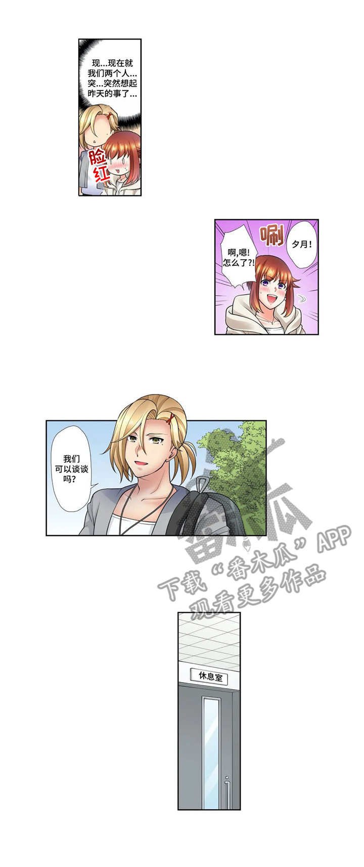第14章：认清现实
