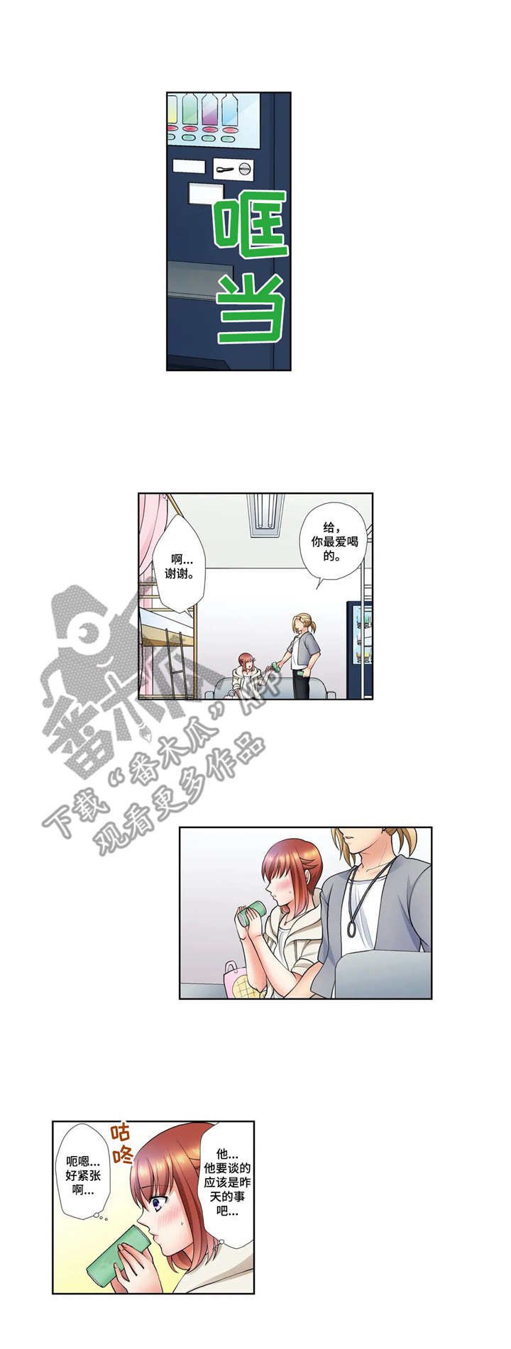 第14章：认清现实