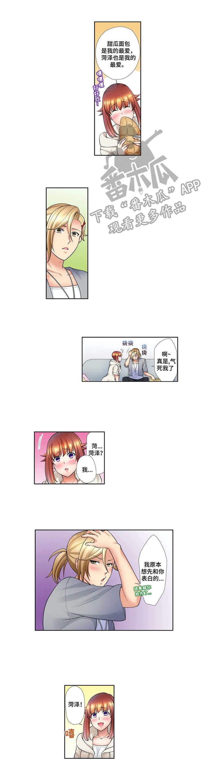 第15章：星河之路（完结）