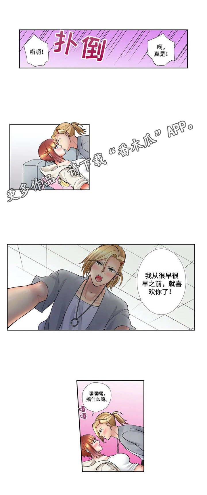 第15章：星河之路（完结）