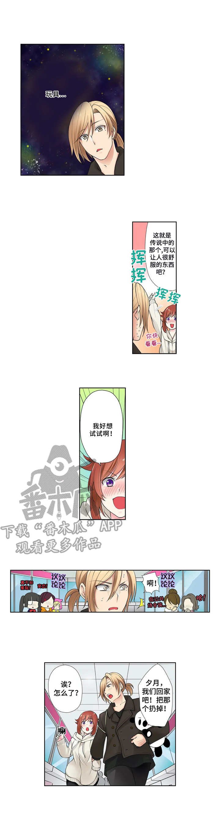 第3章：涨记性