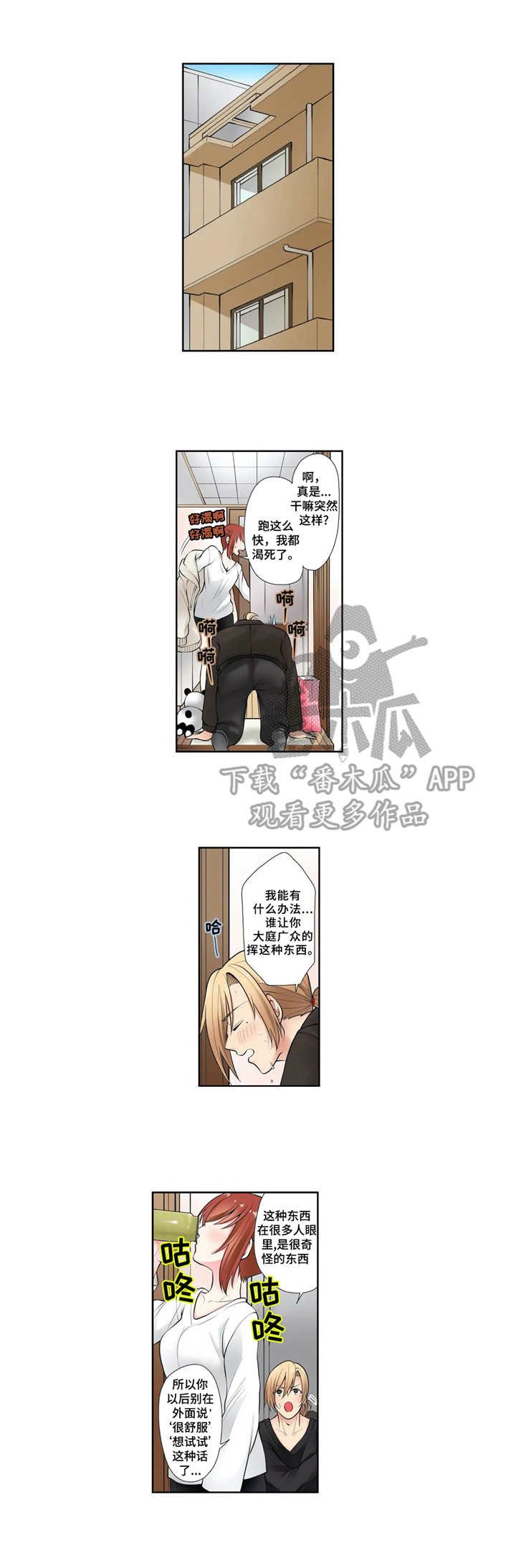 第3章：涨记性