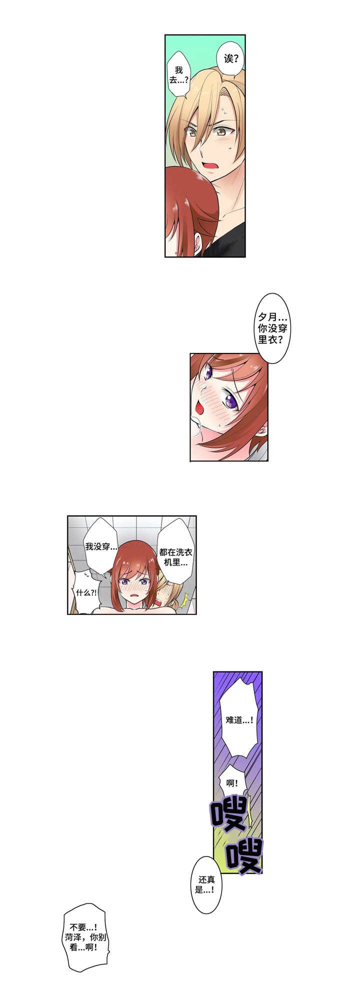 第3章：涨记性
