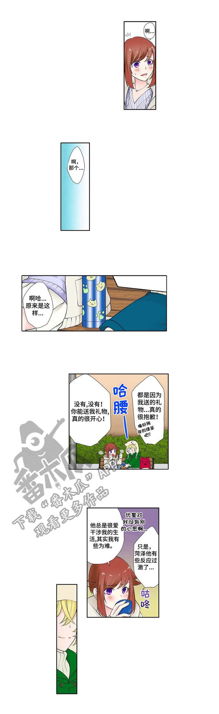 第5章：定位