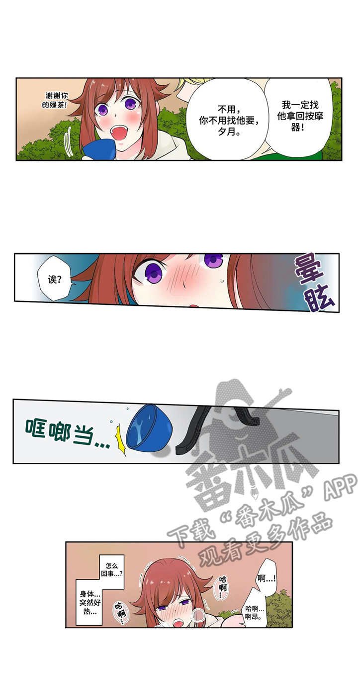 第5章：定位