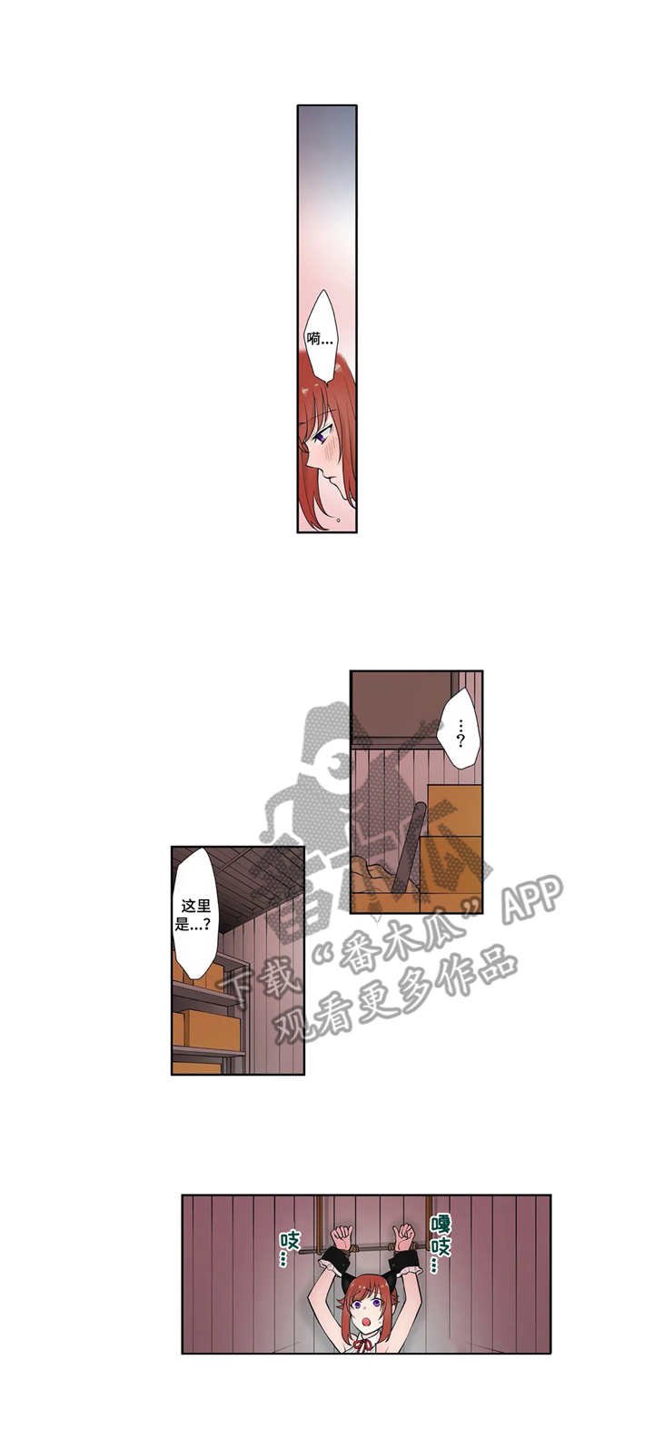 第5章：定位