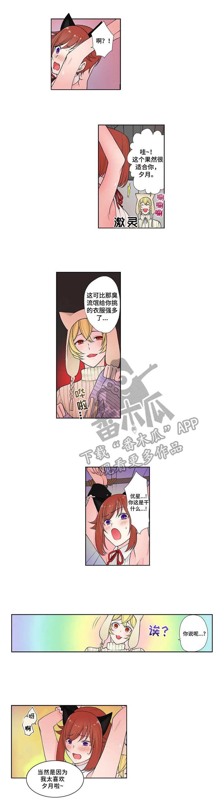 第5章：定位