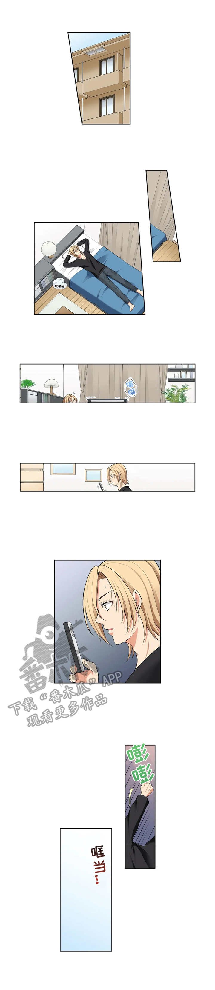 第5章：定位