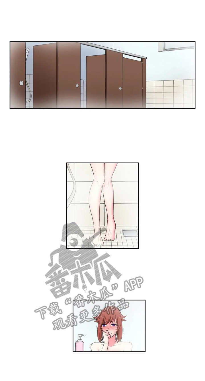 第6章：甜瓜面包
